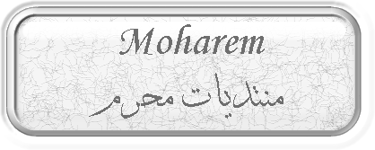 Moharem