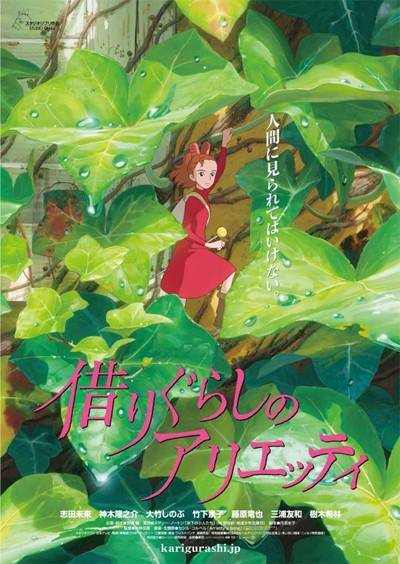 Arrietty - Hiromasa Yonebayashi Arriet10