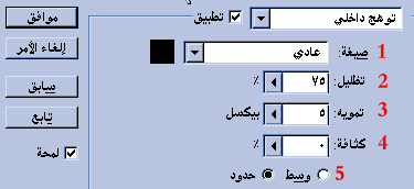 دروس لكل من يرغب في تعلم Adobe Photoshop Filter16