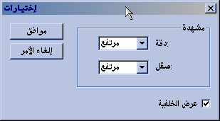 دروس لكل من يرغب في تعلم Adobe Photoshop Filter21