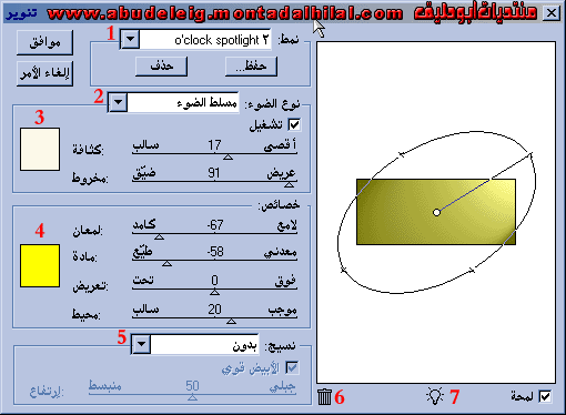 دروس لكل من يرغب في تعلم Adobe Photoshop Filter23