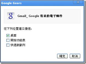 Google Chrome瀏覽器正式開放下載!! Image_16