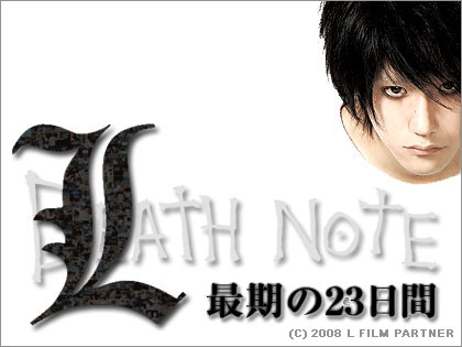 Imagenes de Death Note L-chan10