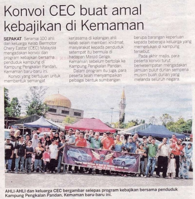 Keratan Akhbar Kosmo (19/7/2010) - TT KEBAJIKAN DI KEMAMAN 10.07.2010 Cec_ko10