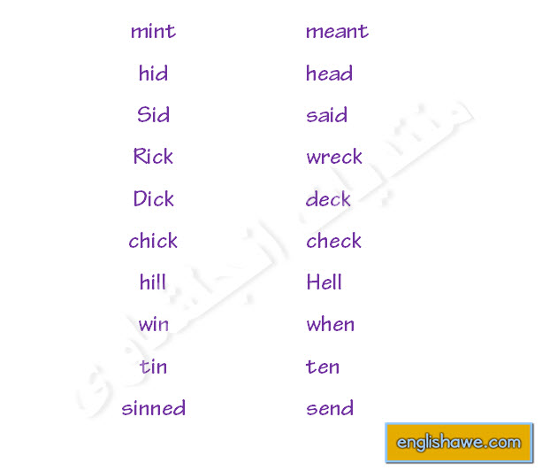 Minimal Pairs  /i/ & /e/ -English Phonetics 224