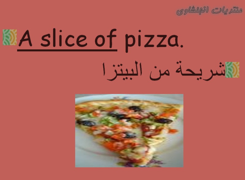شرح رائع للأسماء المعدودة و غير المعدودة Countable & Uncountable Nouns فى اللغة الانجليزية 228