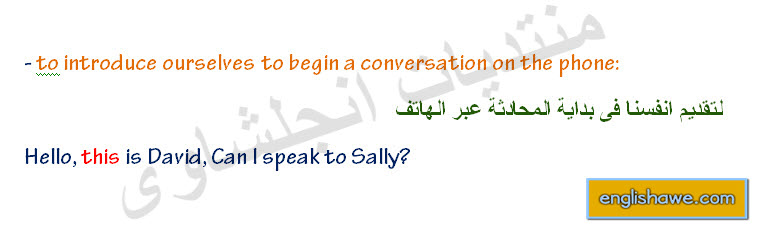 ادوات الاشارة this, that, these and those فى اللغة الانجليزية (درس كامل للمبتدئين) 421