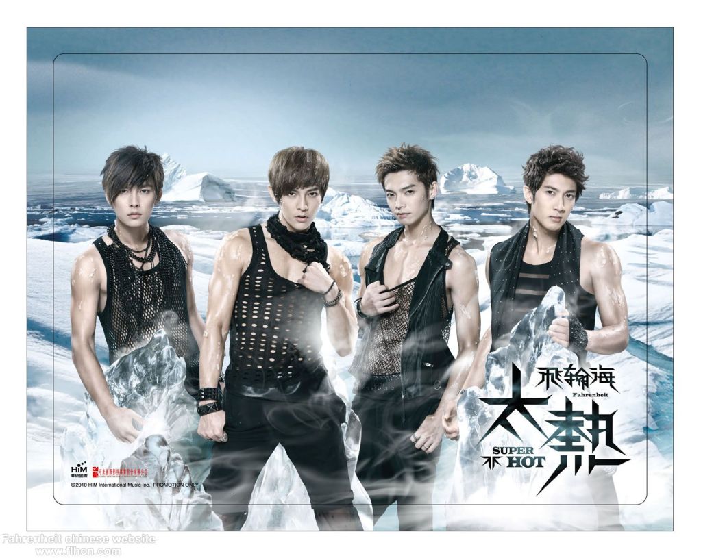 8/25/2010 PreOrder Fahrenheit's 4th Album: Super Hot 2-310