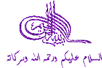 أحزاب القرآن Oouuo10