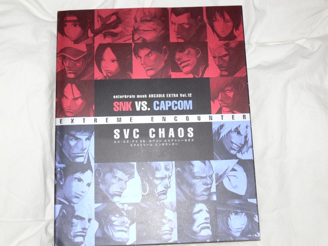 [Oldies test] SVC Chaos - Neo Geo P1010614