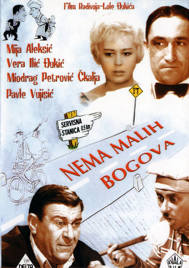 Nema Malih Bogova (1961) 12825510