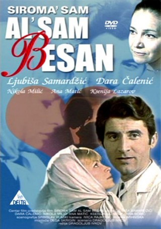 Siroma Sam Al Sam Besan (1970) 447110