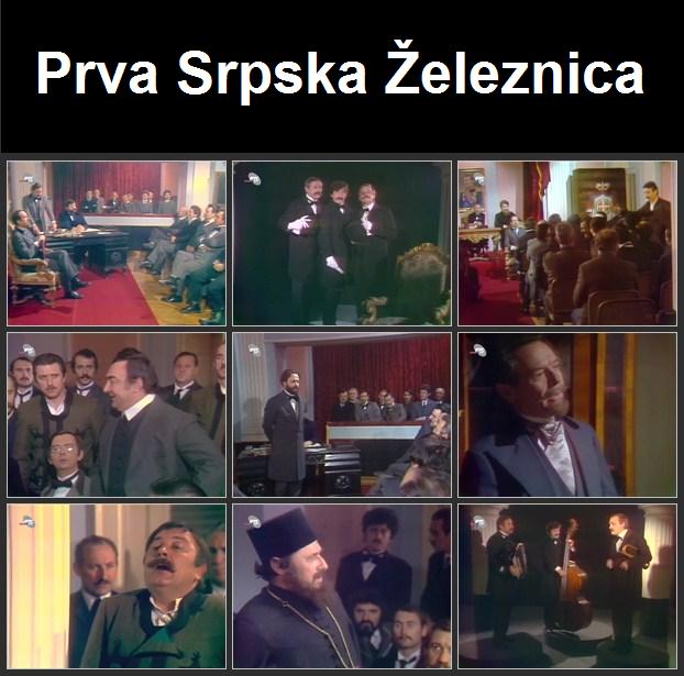 Prva Srpska Železnica (1979) Prva10