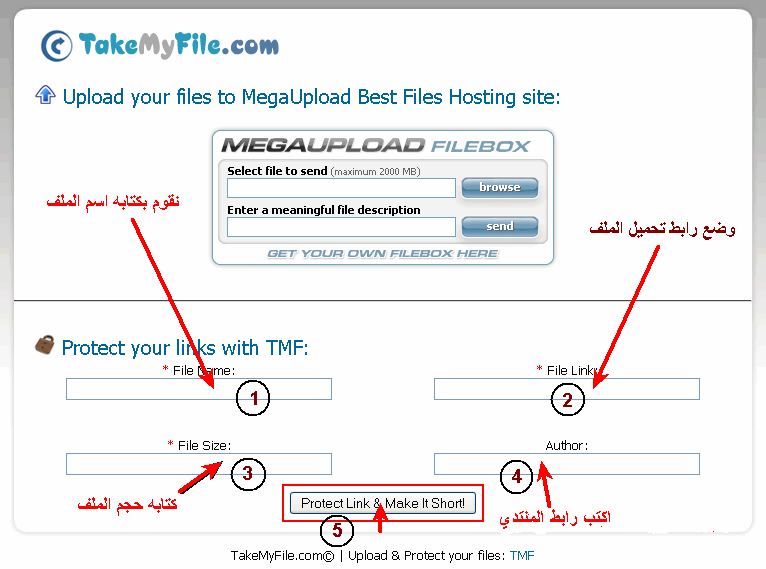 شرح بالصور حماية الروابط من الناقلين وحفظ حقوقك 112