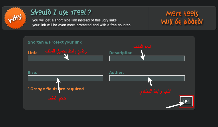 شرح بالصور حماية الروابط من الناقلين وحفظ حقوقك 212