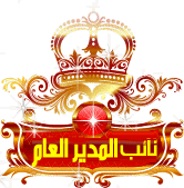 آلَمِسًسًـتُشّـآر آلَآدُآريّ آلَمِسًسًـتُشّـآر آلَآدُآريّ
