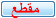 فيديو فيديو