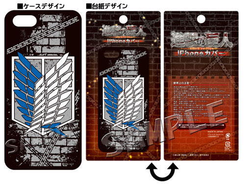 [Coque] slaps - iPhone5 Cover: Survey Corps (Attack on Titan) Cgd2-610