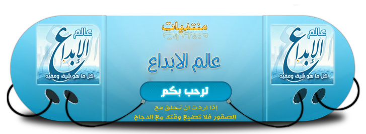 تنزيل تحميل برنامج الاذان 2011 للكمبيوتر athan 2011 مجانا http://forum.arabycommunity.com/forum9/topic2152.html T8t83810