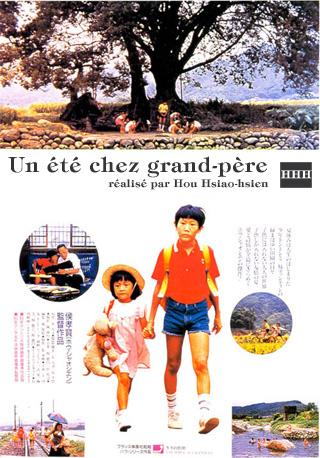 Hou Hsiao Hsien Grandp10