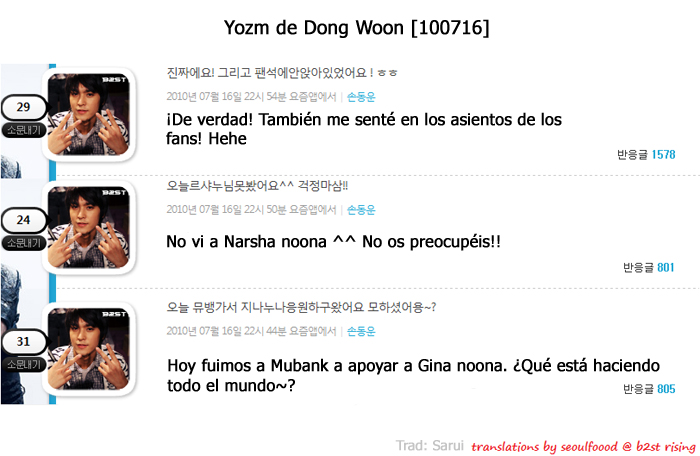 Actualización en Twitter de Doojoon + Yozm de Dongwoon, Yoseob y Hyunseung [100716-17] Dw1610