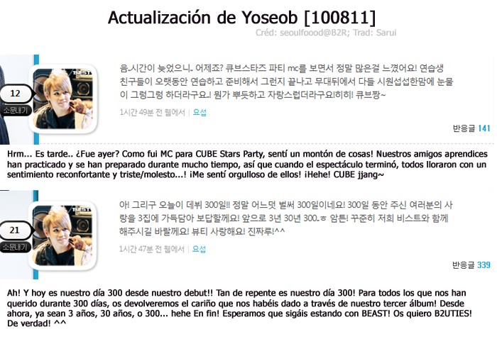 Mensaje en el fancafé de Kikwang + Yozm de Yoseob [100811] Yos08110