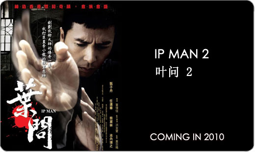 IP Man II Ip-man10