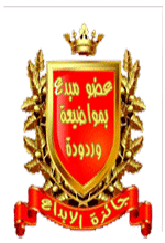 عضو ماسى عضو ماسى