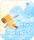 اللعبة القسامية 6110