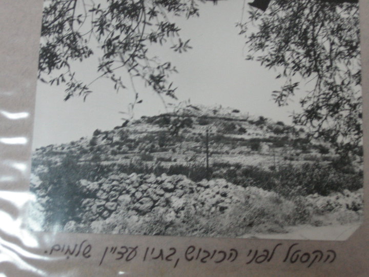 القسطل ..أول قرية عربية احتلها الصهاينة سنة 1948 410