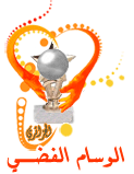 الوسام الفضي الوسام الفضي