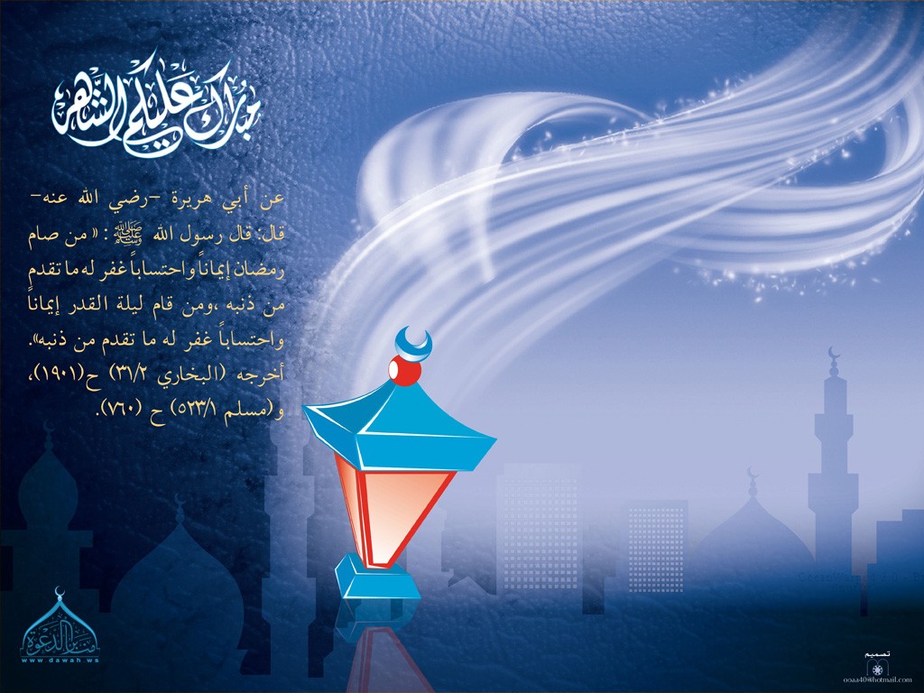 اهلا وسهلا بشهر رمضان الكريم ( بطاقات لاستقبال هذا الشهر المبارك ) Dawah811