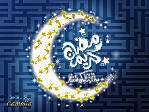 اهلا وسهلا بشهر رمضان الكريم ( بطاقات لاستقبال هذا الشهر المبارك ) Untitl10