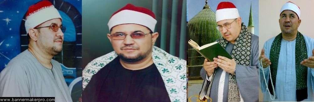 الموقع الرسمى للقارئ محمد المهدى شرف الدين.