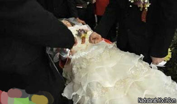 من غرائب العالم صيني يتزوج فتاة ميتة!! الحمد لله على نعمة الاسلام 311