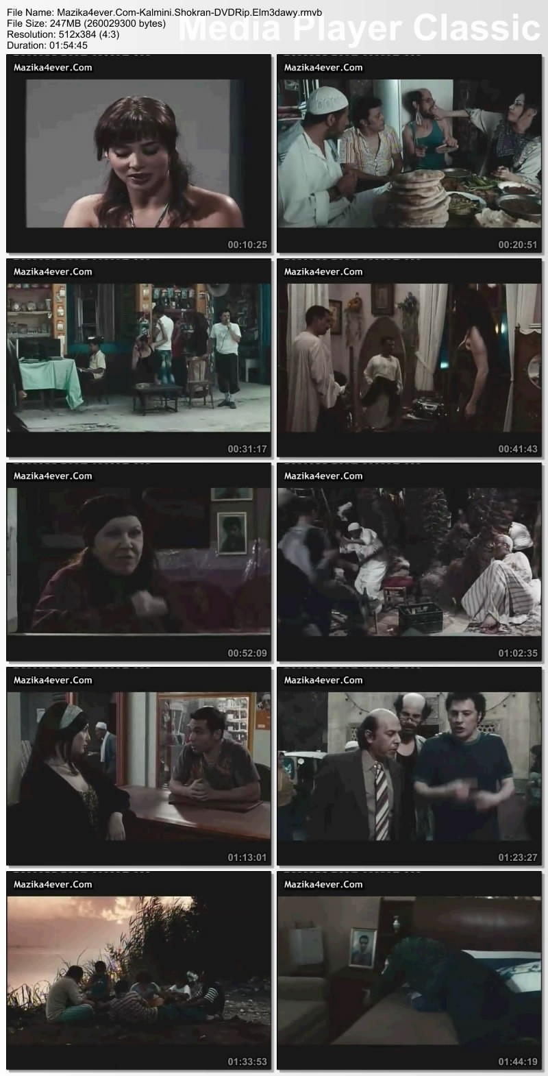 حصرياتحميل فيلم كلمنى شكرا نسخة DVDRip M4e_el16