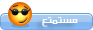 مساعدة ( جلب صديق ) 710