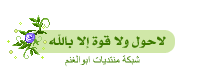سعود عبدالعزيز الدوخي الفداغي الشمري في ذمة الله 412