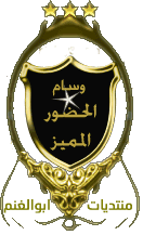 نشمية اردنية تردد اغاني من شرق سورية ابوالغنم 5511