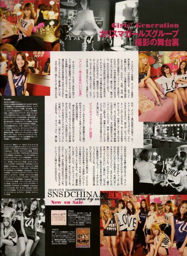 Fotos de HQ na revista japonesa 'Glamorous' 00610