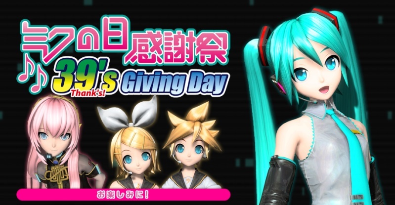 [Live Concert]Hatsune Miku 39's Giving Day 39sgiv10