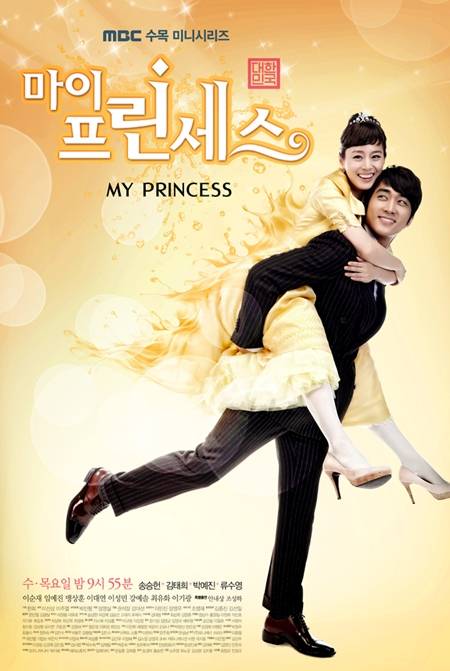 B2ST presenta "Because of You" de "Mi princesa" OST 20110140