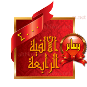 الكل يقف احتراما لمصر Cnp79710