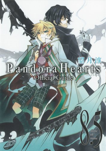 Pandora Hearts 51kw6w10