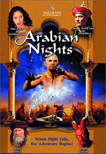 لعبة arabien nith بحجم جدجد صغير 2 ميغا Arabia10