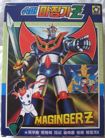 mazinga z SUPER MAGINGER korea Mazing14