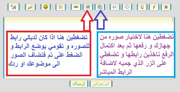 قصة لامام احمد بن حنبل ( الخباز) Fastst12