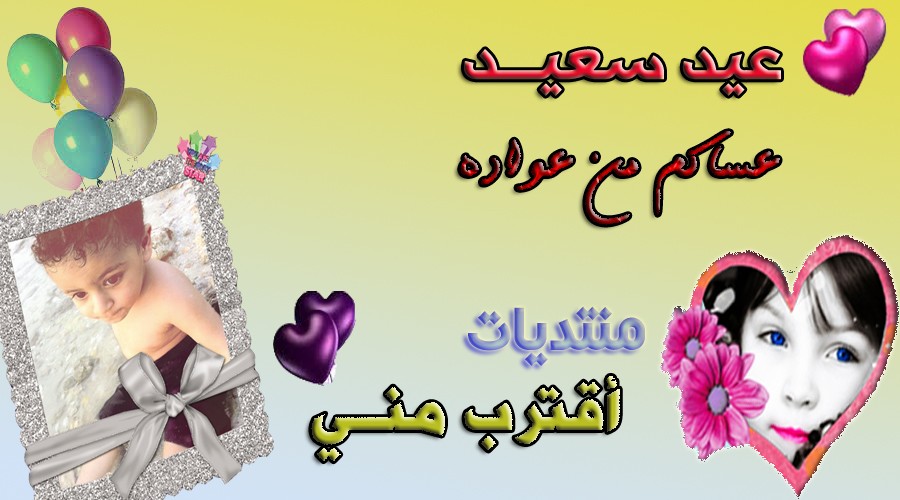 وينك حبيبي ليش غايب عن نظر عيني