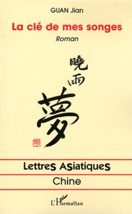 "La clé de mes songes" roman de Guan Jian, L'harmattan 2011 Guan-j10