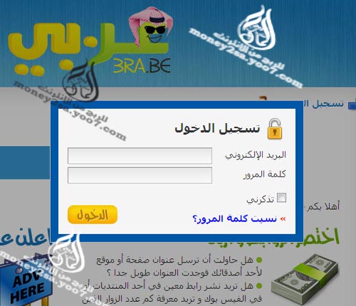 اربح من موقع اختصار الروابط العربي 5 $  الحد الادنى 3310